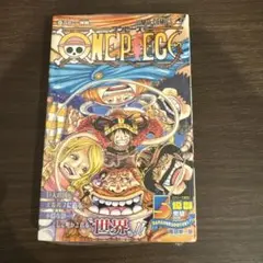 ONE PIECE 包装未開封
