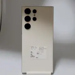 <0942>galaxy s23 ultra