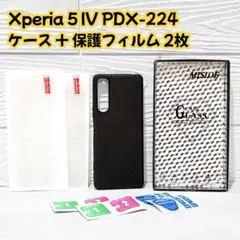 Xperia 5 IV PDX-224 ケース 黒 + 保護フィルム 2枚