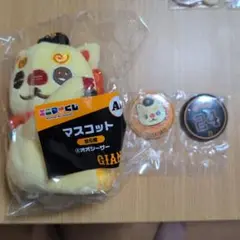 エニマイくじ　オオシーサーマスコット