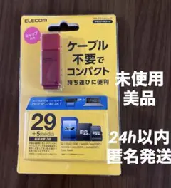 未使用・美品　ELECOM MR-K01RD 32GB USBメモリ 赤