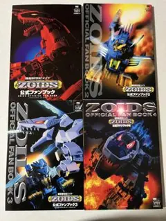 2025年最新】ZOIDS ゾイドバトルストーリーの人気アイテム