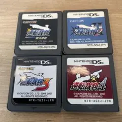 DSソフト4本セット