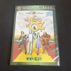 オズの魔法使 特別版('39米)