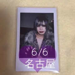 Item thumbnail for item b45a9339-8bea-4e8b-8cd4-dee7e9bbce04