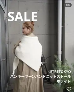 2025年最新】ETRE TOKYO レディース ストール・ショールの人気