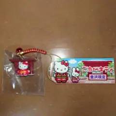 ご当地 ハローキティ ストラップ 金沢 鼓門