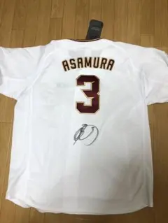 楽天イーグルス　浅村栄斗　サイン入りユニフォーム