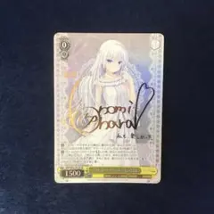サマードレス　しろは　SP PSA10 サマードレス”しろは（SP）※箔押しサイン（小原 好美