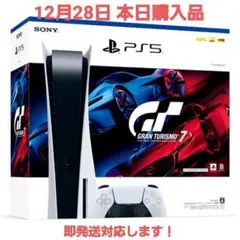 プレイステーション5 グランツーリスモ7 同梱版 CFIJ-10002