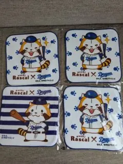 『あらいぐまラスカル』と中日ドラゴンズのコラボレーションハンドタオル