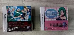 ニンテンドーDS ひぐらしのなく頃に 絆 2本セット BOX