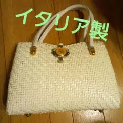 ★☆イタリア製 白い籐のバッグ　MONTRIVE