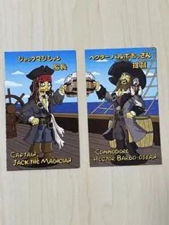 ジャックマジシャンとバルボおっさんカードセット