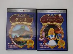 H19-148,149 ダンボ & ふしぎの国のアリス DVD2枚セット