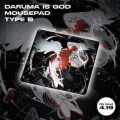 Daruma is God Mousepad Type B だるまいずごっど