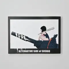 2025年最新】alternative side of sushioの人気アイテム - メルカリ