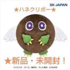 8月限定！新品☆遊☆戯☆王デュエルモンスターズG×ハネクリボーふわふわぬいぐるみ