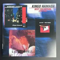 濱田金吾 BEST COLLECTION -MOON YEARS-