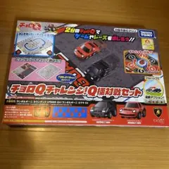 新品未使用 タカラトミー チョロQ チャレンジ!Q極対戦セット ランボルギーニ