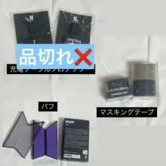 BTS グッズ セット