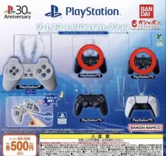 play station サウンドガチャ