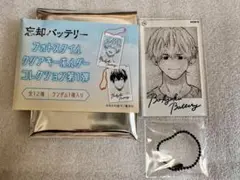 忘却バッテリー フォトスタイルクリアキーホルダーコレクション 要圭 智将