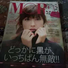 MOR 2016.2月号