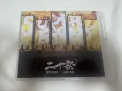 二十祭　SUPER EIGHT 超ドームツアー　通常盤　Blu-ray