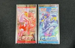 ポケモンカード 一撃マスター 連撃マスター 各1パック