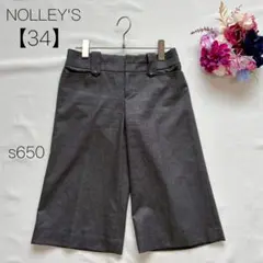 ノーリーズ ハーフパンツ ウール チャコールグレー NOLLY'S 【34】