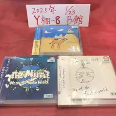 【廃盤】The Mirraz 選ばれてここに来たんじゃなく、選んでここに来たんだ Amazon.co.jp: 選ばれてここに来たんじゃなく、選んでここに来