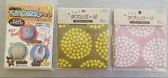 ダブルガーゼ生地 2枚＋防水シートセット