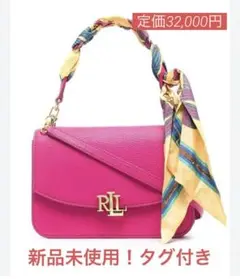 【新品未使用！タグ付き】Ralph Lauren（ラルフローレン）