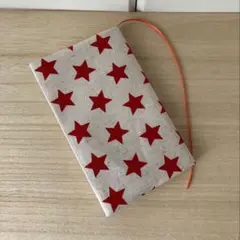 ハンドメイド　ブックカバー　新書版　赤　星