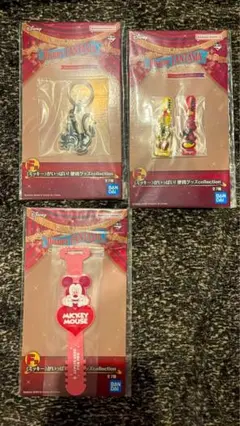 一番くじ〈Disney FANTASIA〉(F賞3種)