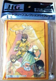 ロードス島戦記 スリーブ