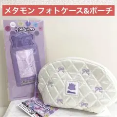 メタモン ポケットモンスター ポーチ フォトケース ナムコ限定 フリュー ㉑