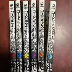 コミック　KADOKAWA コードギアス漆黒の蓮夜1〜6巻