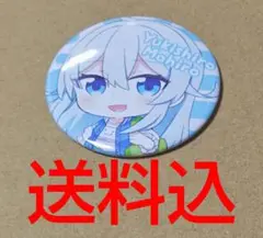 Item thumbnail for item cfaa2d32-58fd-4209-b7f3-8b5de1cd0103