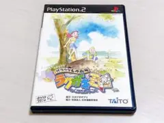 ガラクタ名作劇場　ラクガキ王国　PS2 ケース、取説付