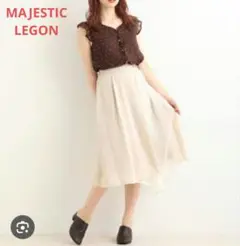 MAJESTIC LEGON ツートンビットスカート　シフォン