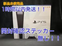 プレイステーション5 PS5PlayStation5 CFI-1200A01
