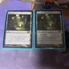 MTG 変わり谷 4枚 CLB-903.jpg