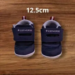CONVERSE ネイビー キッズスニーカー　12.5㎝