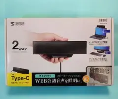 2WAY Type-Cスピーカー MM-SPC1BK