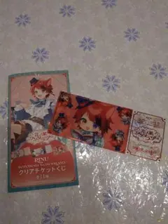 すとぷり 莉犬 クリアチケットくじ 言の葉ワンダーランドver.