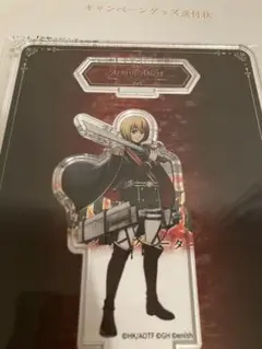 ブレオダ　アルミン　非売品 2025年最新】アルミン ブレオダの人気アイテム - メルカリ