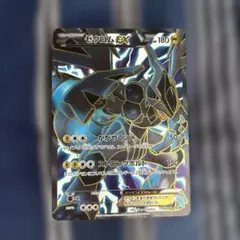 ゼクロムEX BW-P プロモ