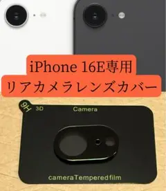 iPhone16Eカメラレンズカバー　16Eレンズ保護フルカバー 　1枚【新品】
